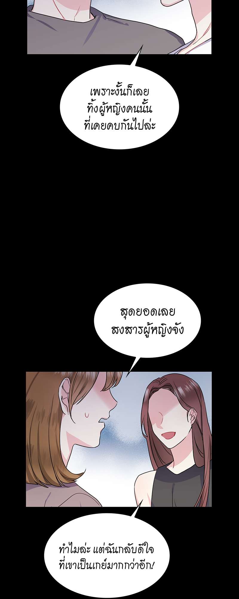 เธ—เนเธญเธเธเนเธฒเธเธญเธเธเธก32 43