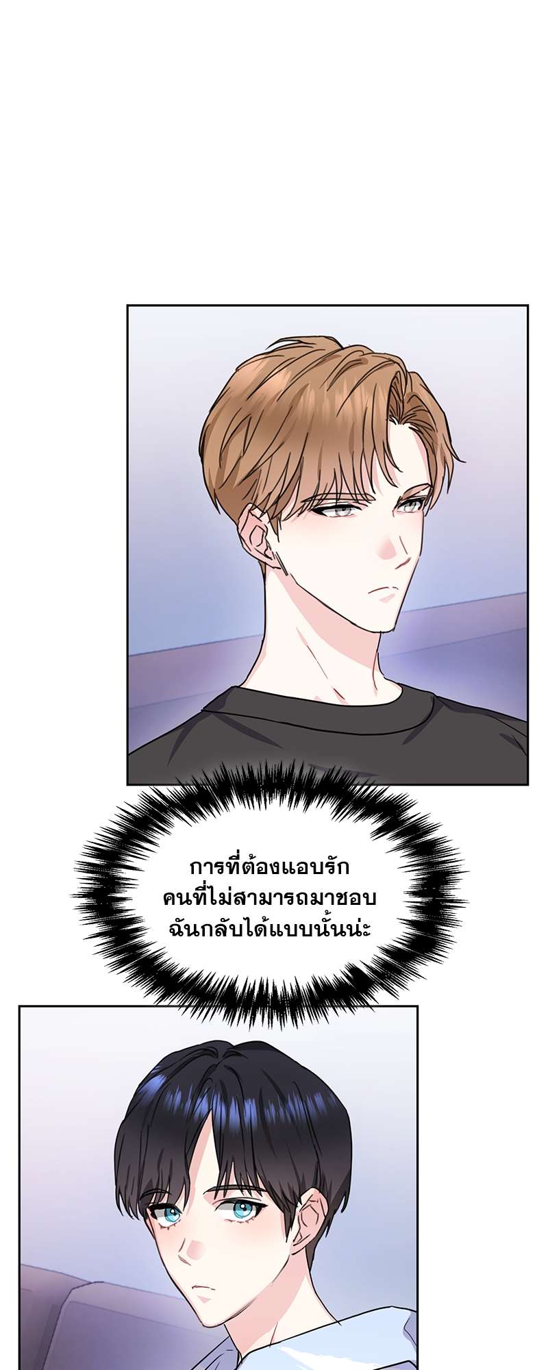 เธ—เนเธญเธเธเนเธฒเธเธญเธเธเธก26 32