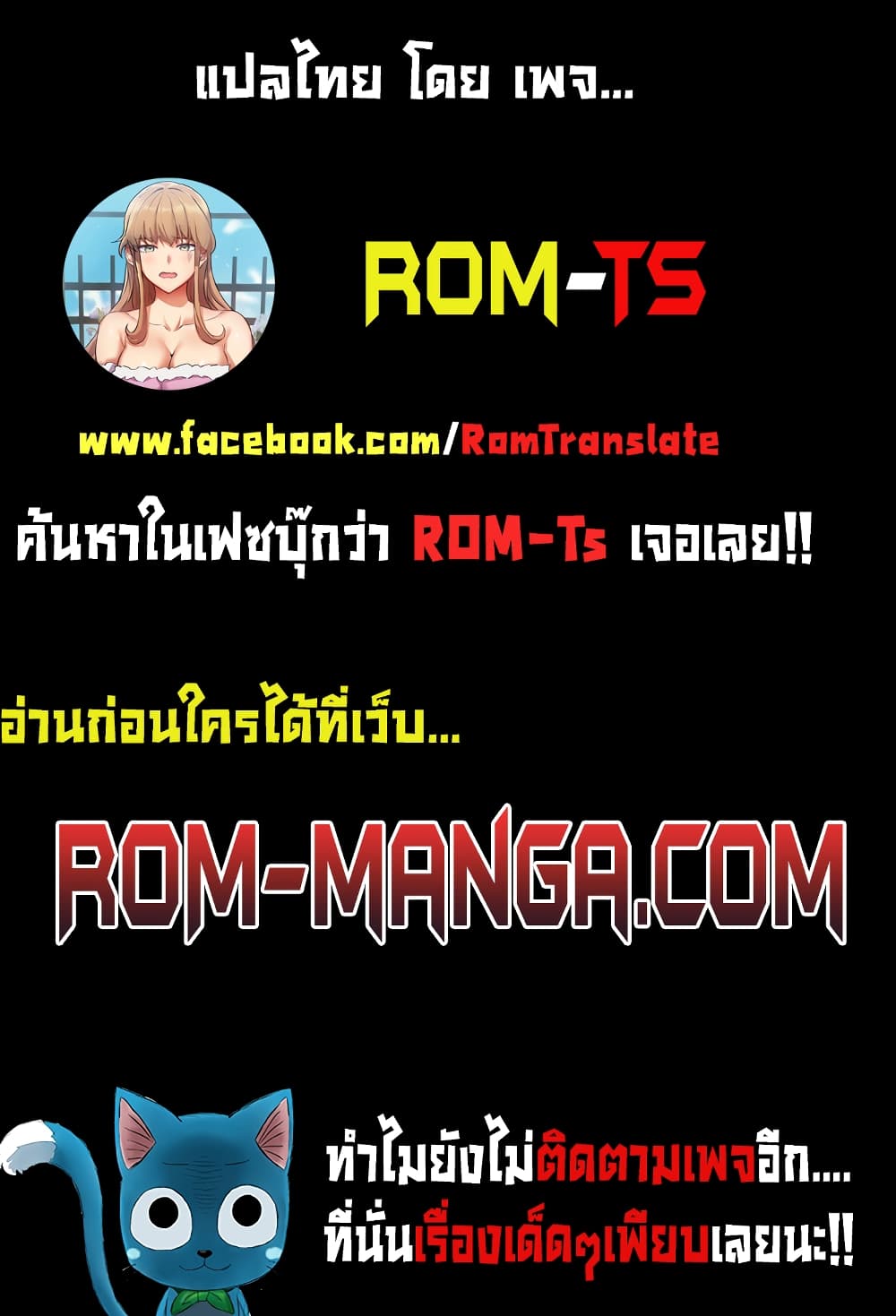 Erotic Comics Club ตอนที่ 1 (103)