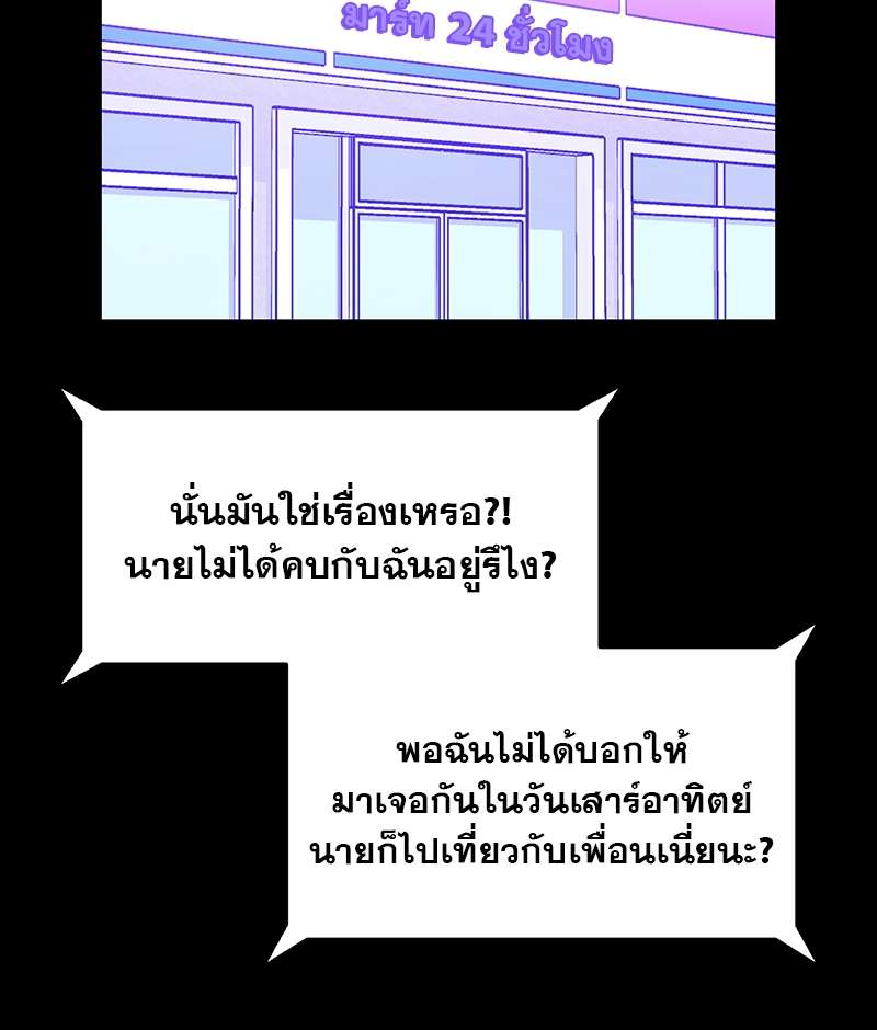 เธ—เนเธญเธเธเนเธฒเธเธญเธเธเธก32 18