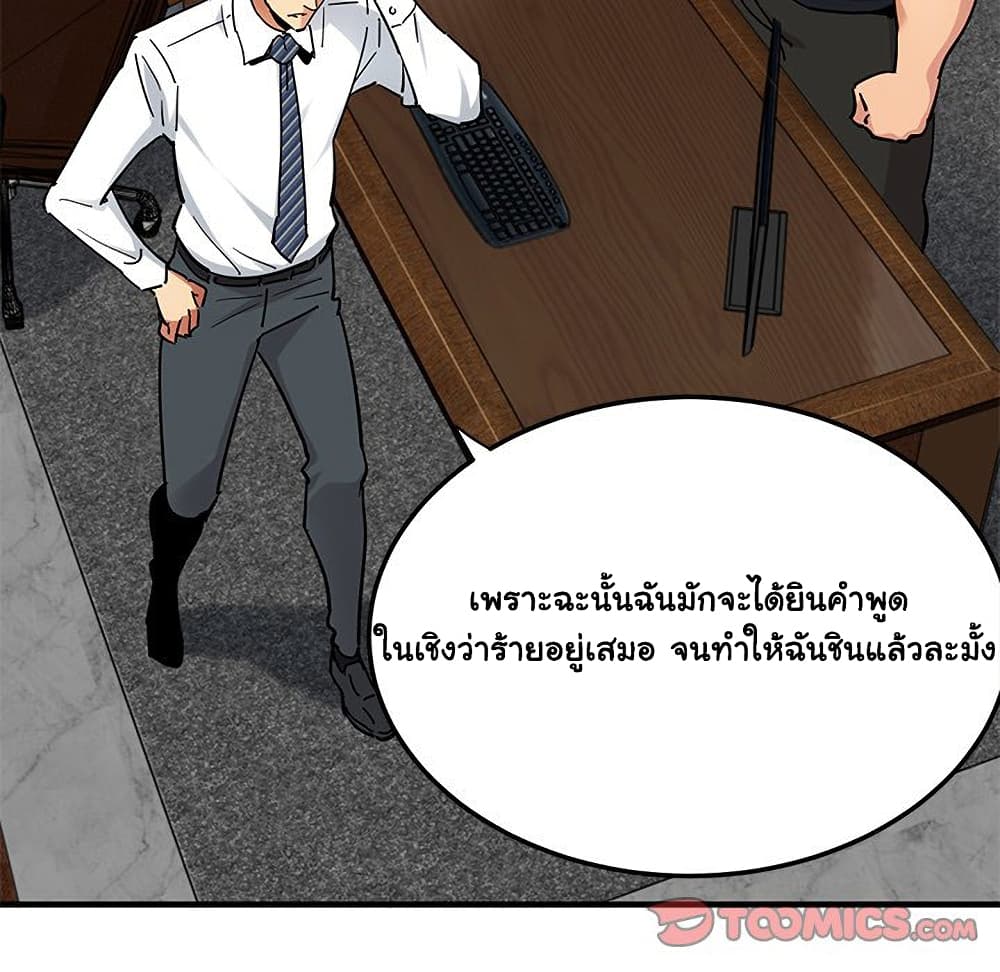 Dog on Patrol เธ•เธญเธเธ—เธตเน 46 (17)