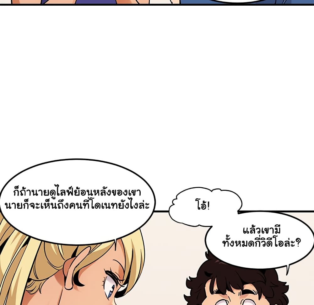 Dog on Patrol เธ•เธญเธเธ—เธตเน 37 (41)