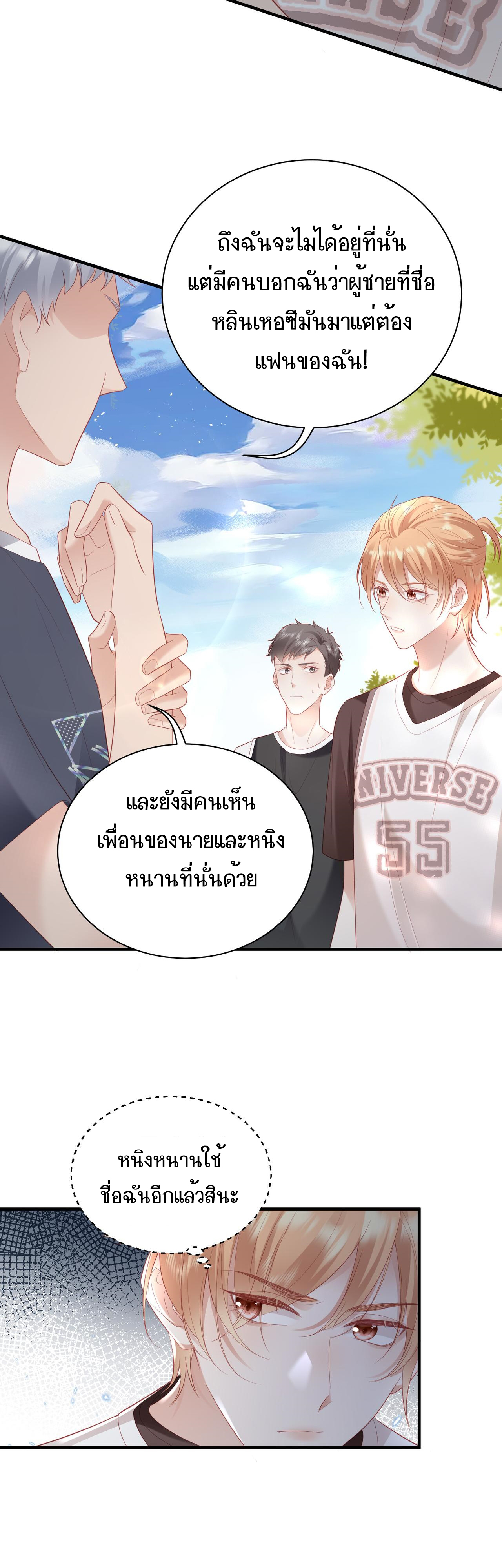 เธเนเธญเธเนเธญเธ 14 12