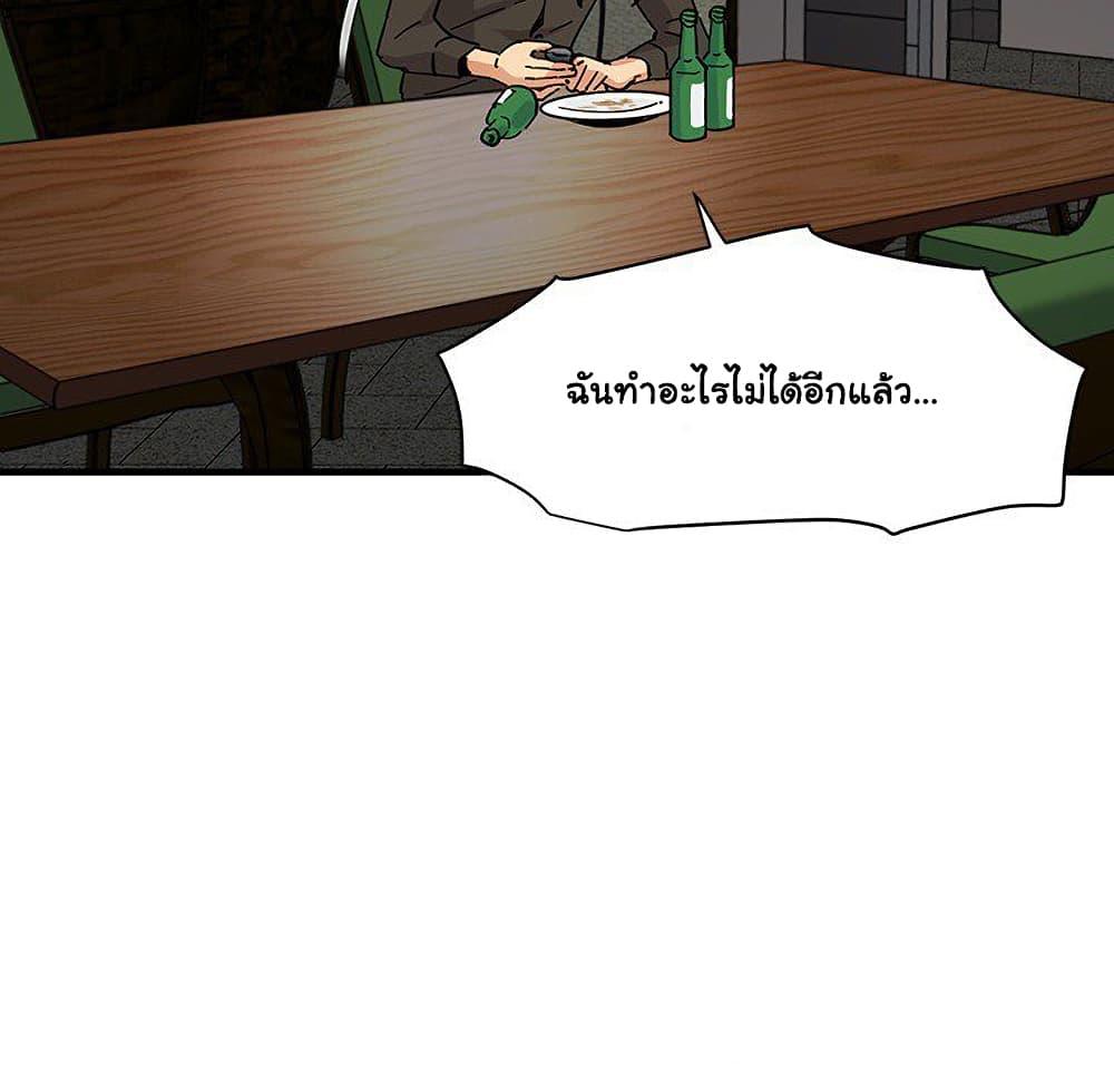 Dog on Patrol เธ•เธญเธเธ—เธตเน 53 (113)