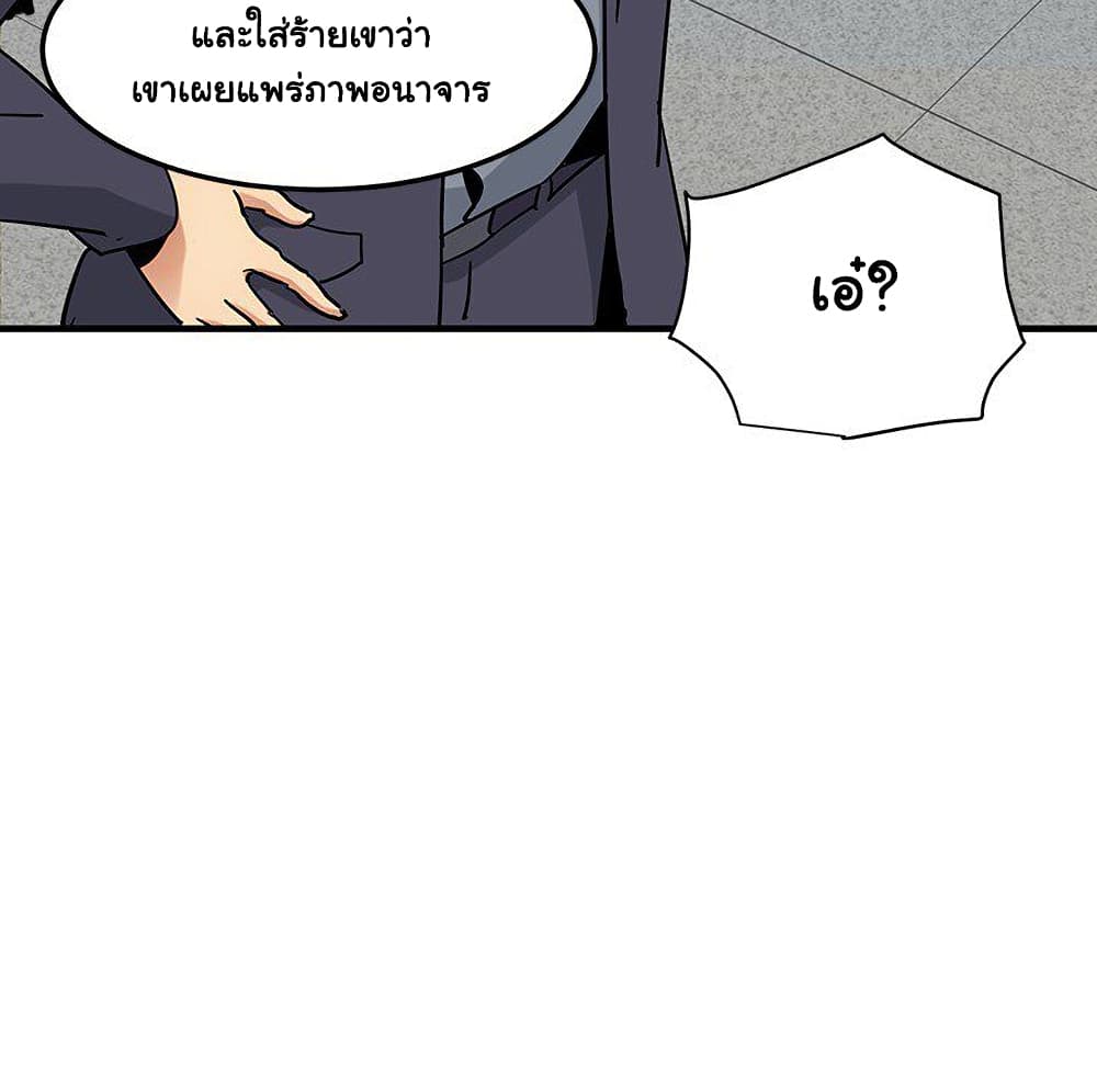 Dog on Patrol เธ•เธญเธเธ—เธตเน 65 (102)