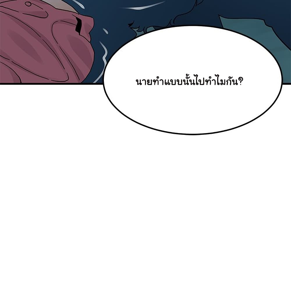 Dog on Patrol เธ•เธญเธเธ—เธตเน 50 (14)