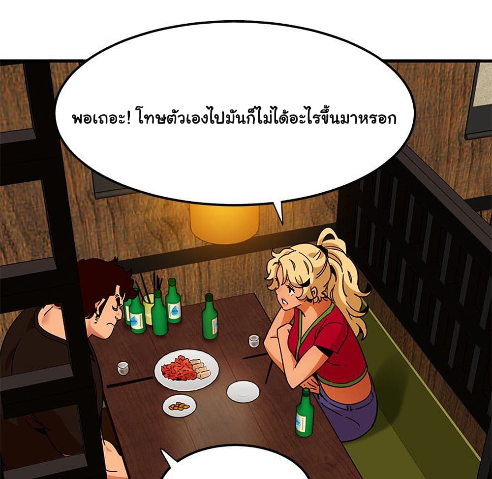 Dog on Patrol เธ•เธญเธเธ—เธตเน 46 (108)