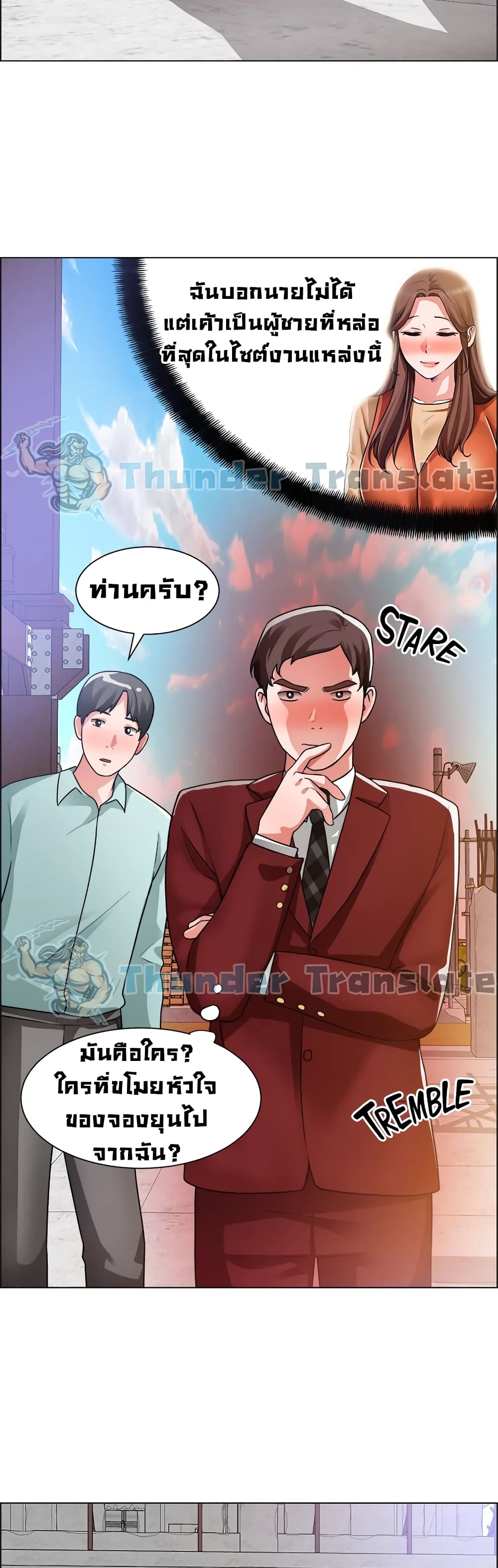 Nogada Romance เธ•เธญเธเธ—เธตเน 39 (34)