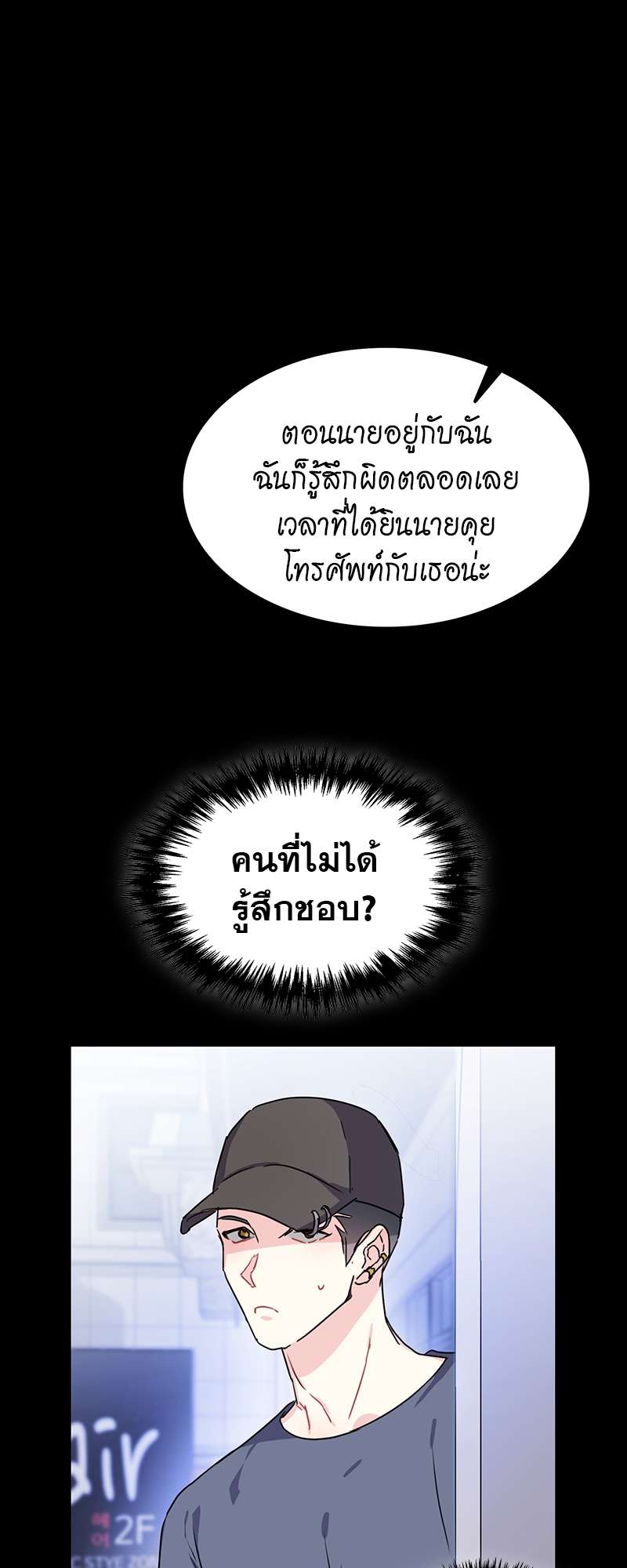 เธ—เนเธญเธเธเนเธฒเธเธญเธเธเธก32 25