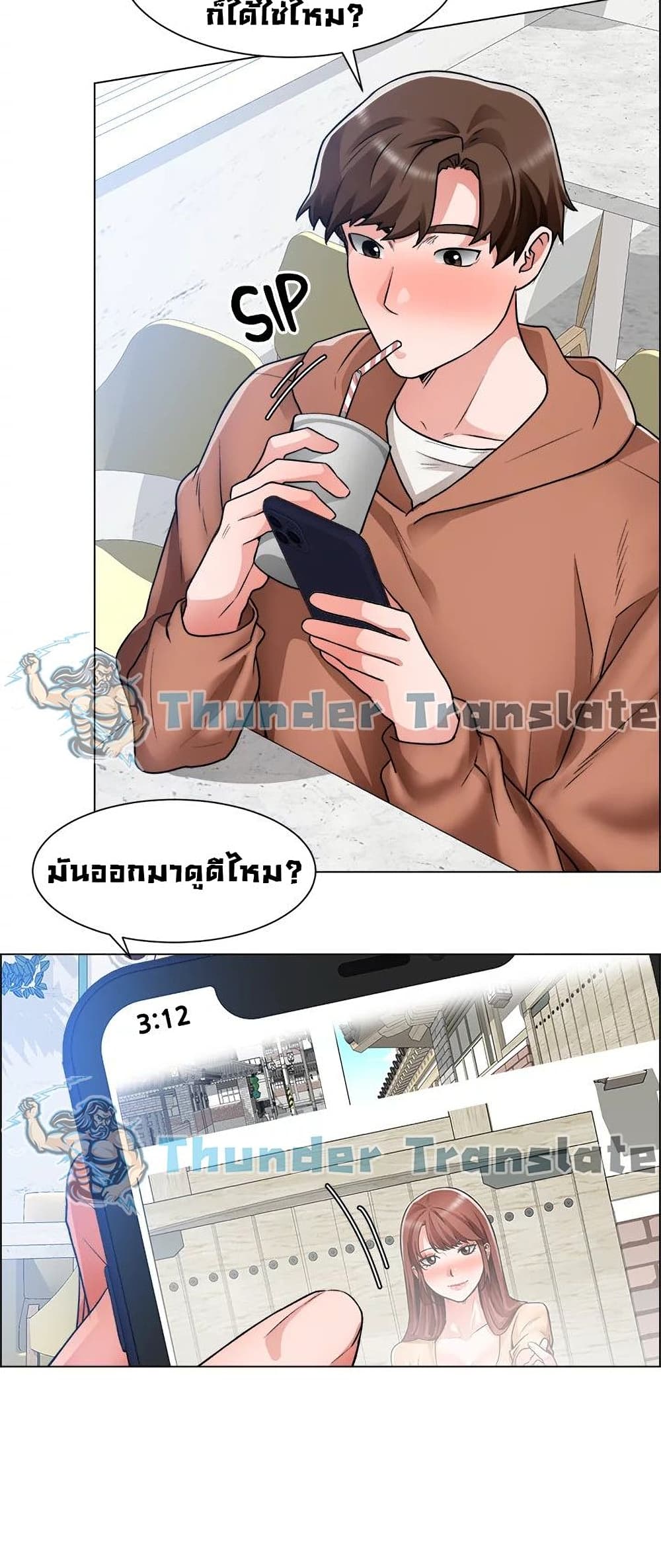 Nogada Romance เธ•เธญเธเธ—เธตเน 41 (19)