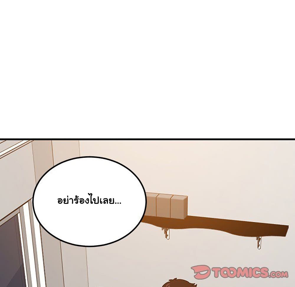 Dog on Patrol เธ•เธญเธเธ—เธตเน 55 (124)