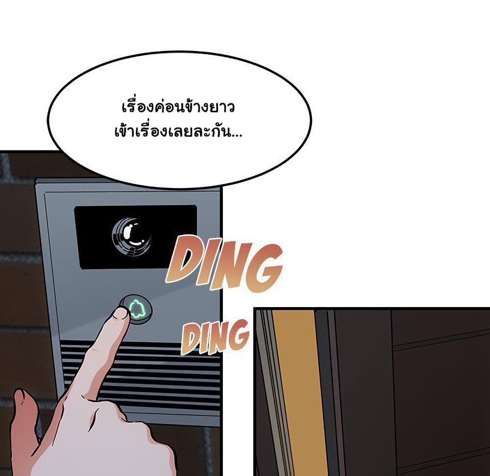 Dog on Patrol เธ•เธญเธเธ—เธตเน 54 (8)