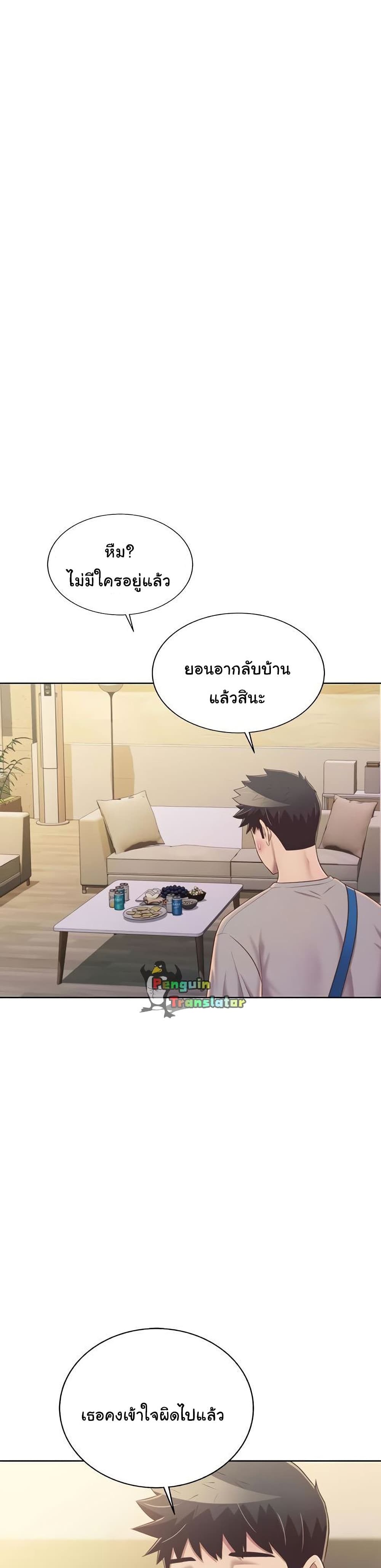 Noonaโ€s Taste เธ•เธญเธเธ—เธตเน 46 (31)