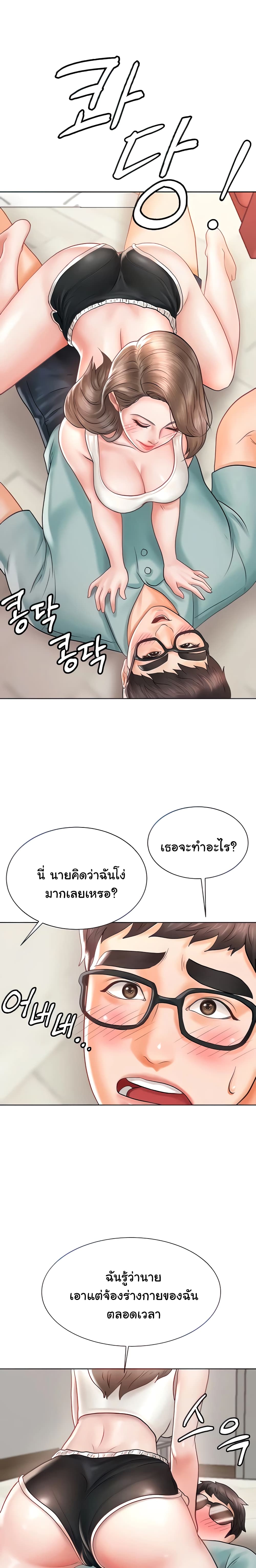 Erotic Comics Club ตอนที่ 2 (10)