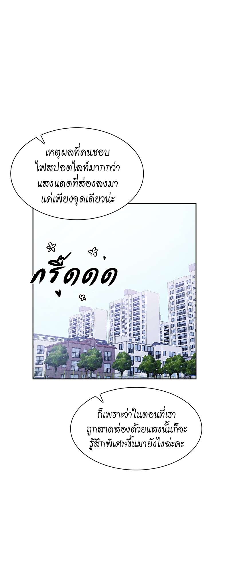 เธ—เนเธญเธเธเนเธฒเธเธญเธเธเธก28 23