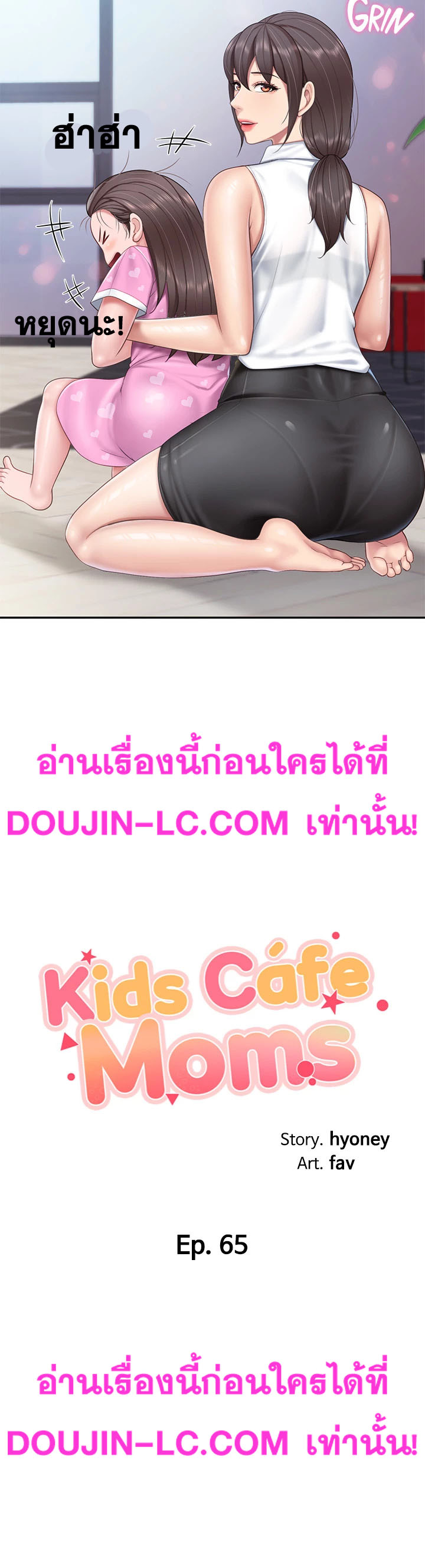 Welcome To Kids Cafeโ€ 65 03