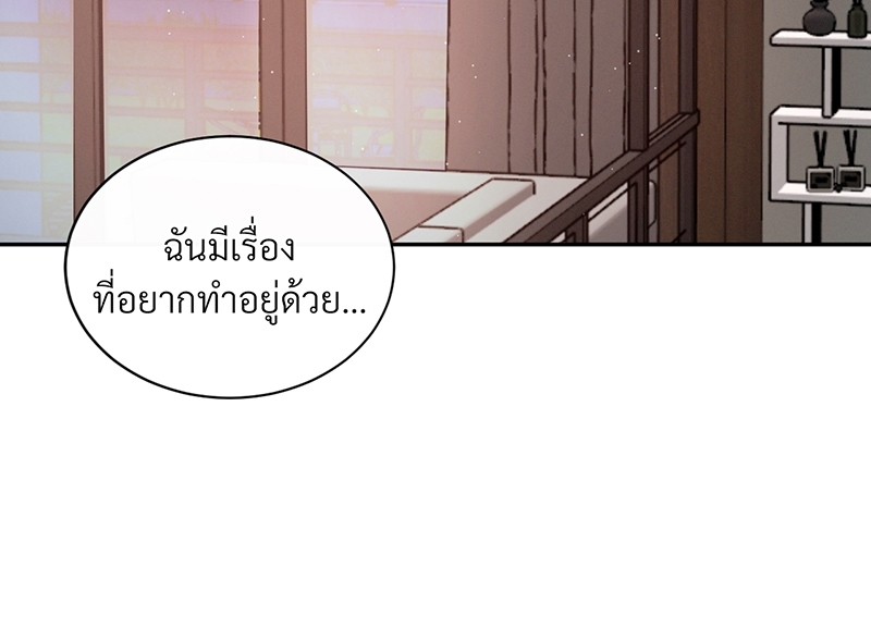 เธฃเธฑเธเธเธเธฅเธฐเธเธฑเนเธง25 090