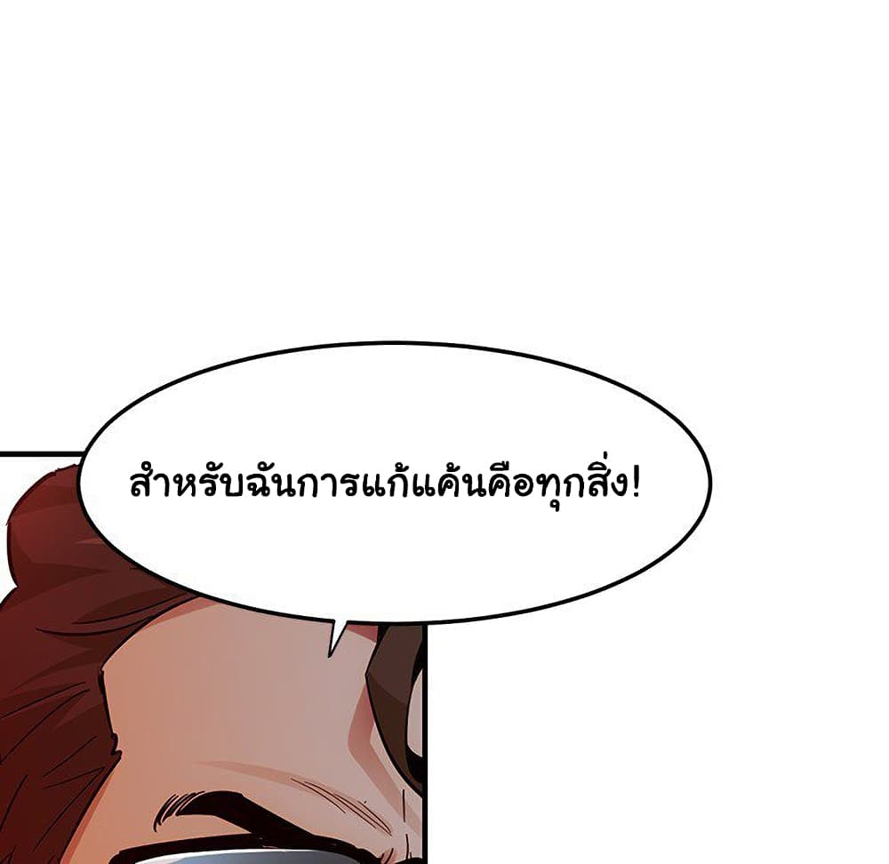 Dog on Patrol เธ•เธญเธเธ—เธตเน 52 (58)