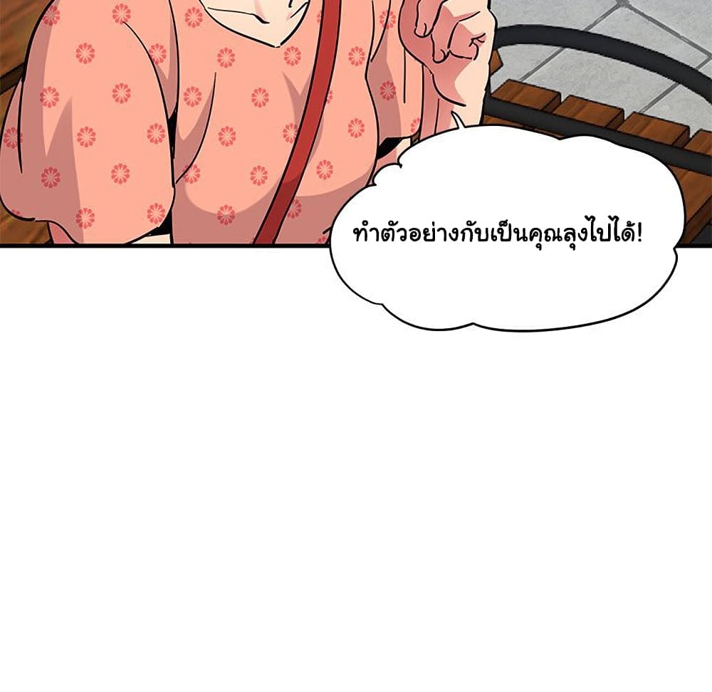 Dog on Patrol เธ•เธญเธเธ—เธตเน 51 (37)