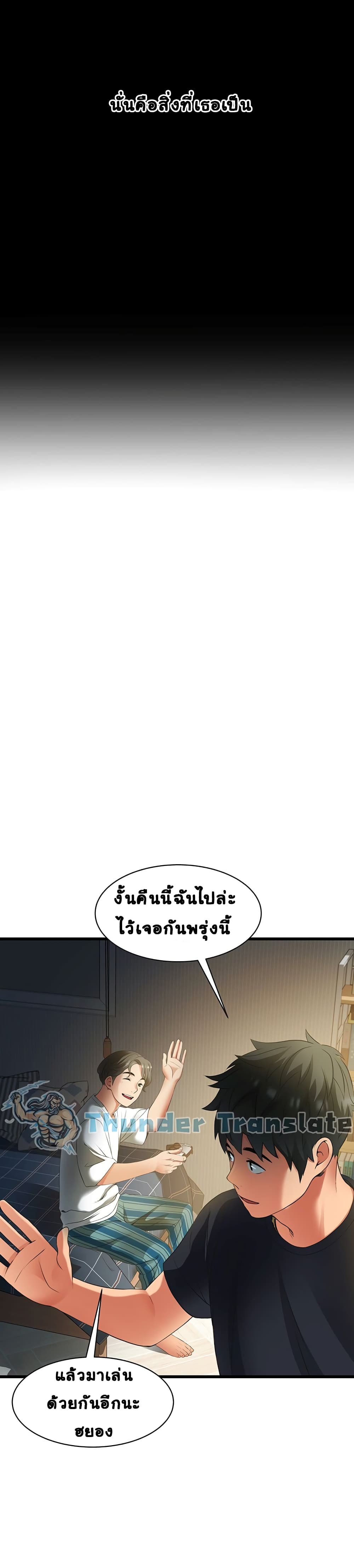 An Alley story เธ•เธญเธเธ—เธตเน 3 (16)