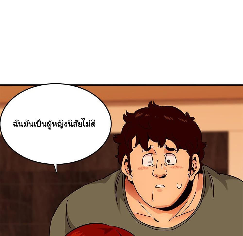 Dog on Patrol เธ•เธญเธเธ—เธตเน 45 (27)