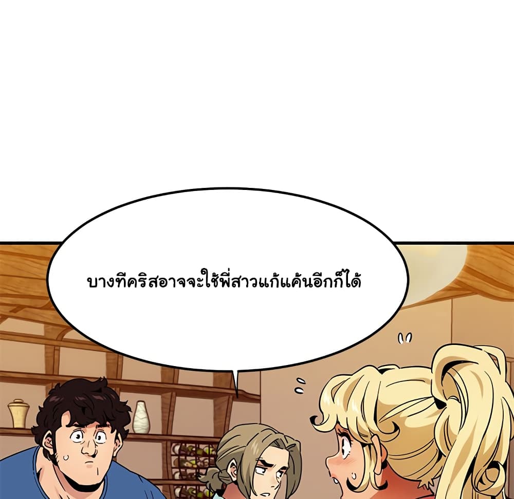 Dog on Patrol เธ•เธญเธเธ—เธตเน 35 (61)