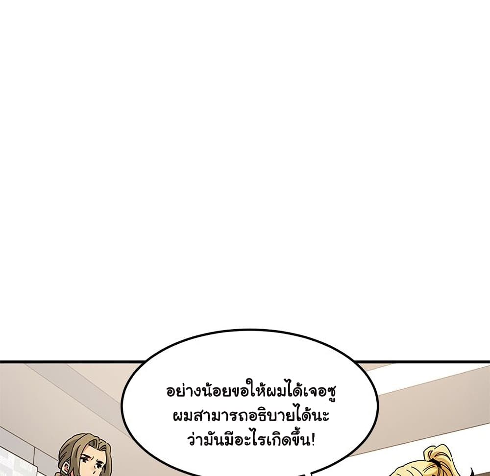 Dog on Patrol เธ•เธญเธเธ—เธตเน 50 (30)