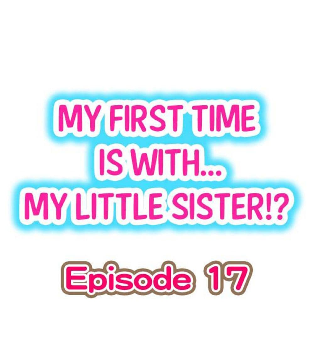 My First Time Is withโ€ฆ My Little Sister! 17 (1)