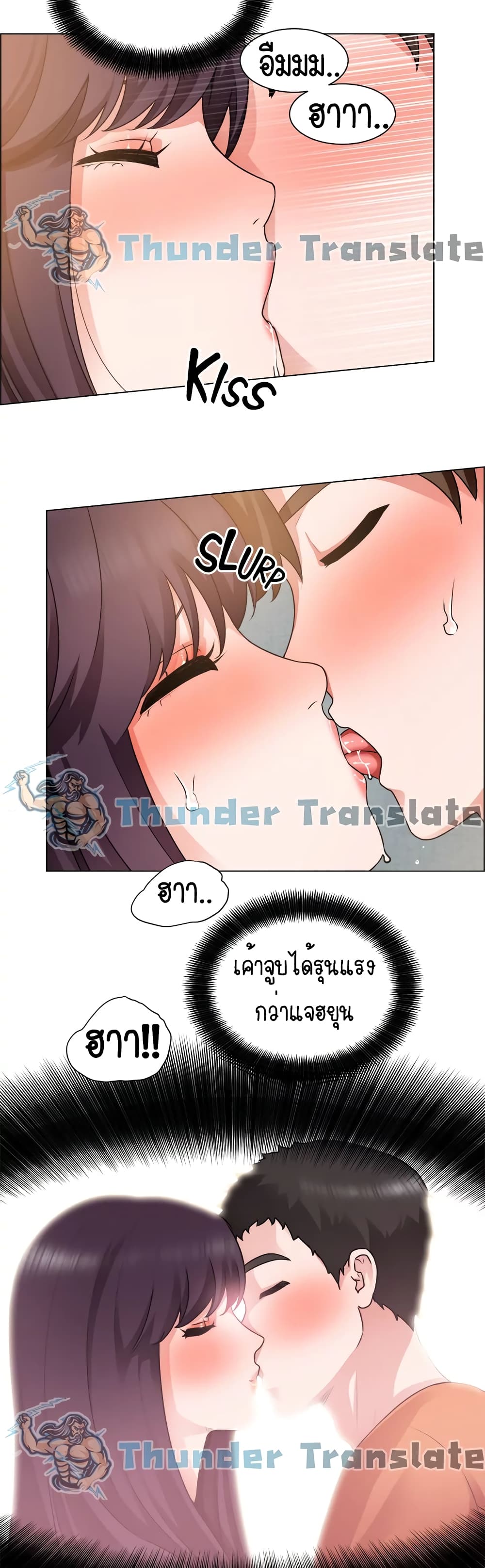 Nogada Romance เธ•เธญเธเธ—เธตเน 35 (11)