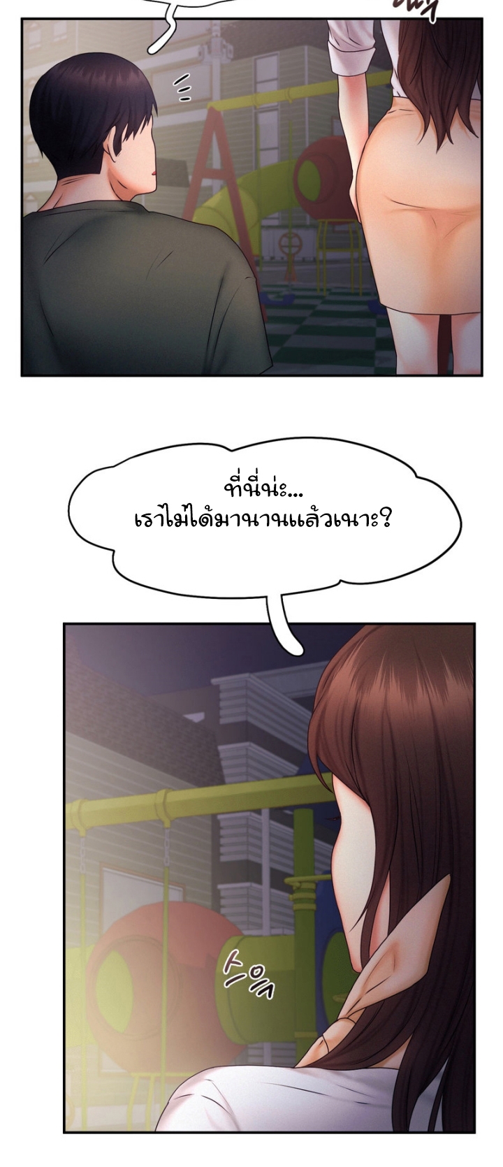 Flying High เธ•เธญเธเธ—เธตเน17 (19)