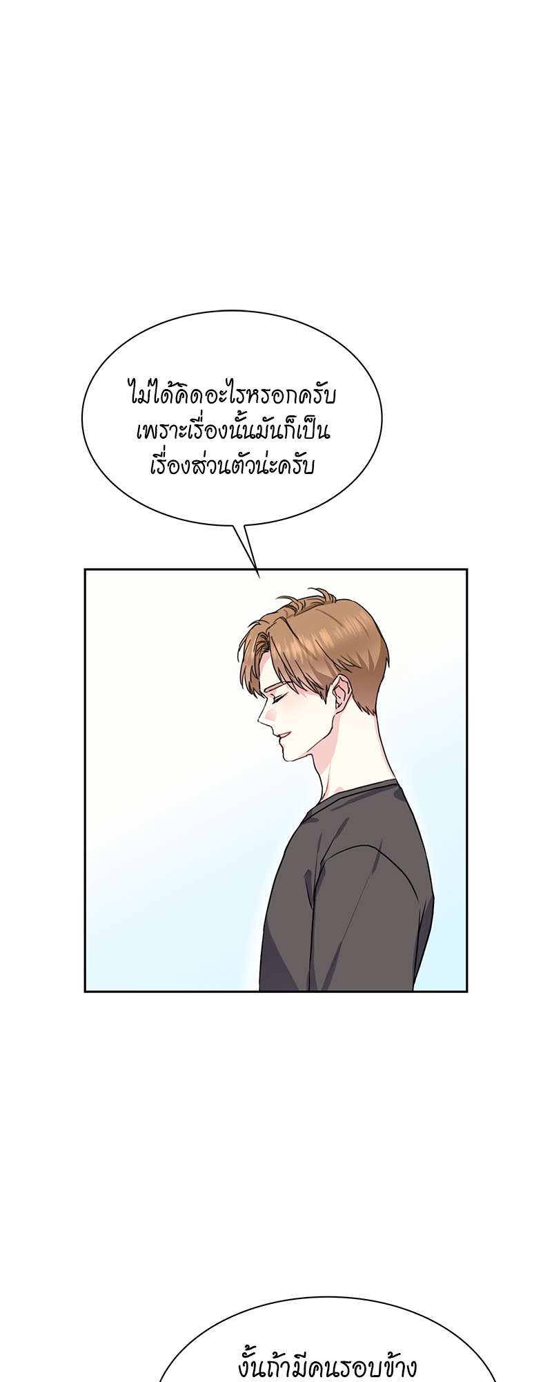 เธ—เนเธญเธเธเนเธฒเธเธญเธเธเธก31 07