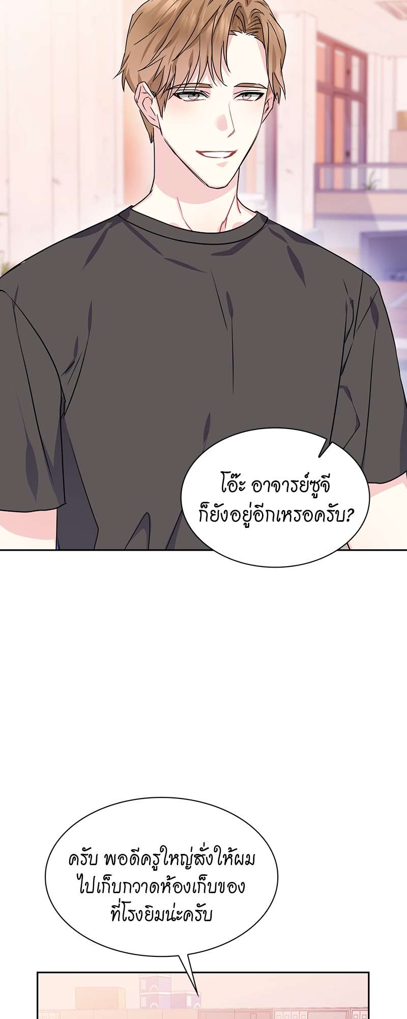 เธ—เนเธญเธเธเนเธฒเธเธญเธเธเธก30 29