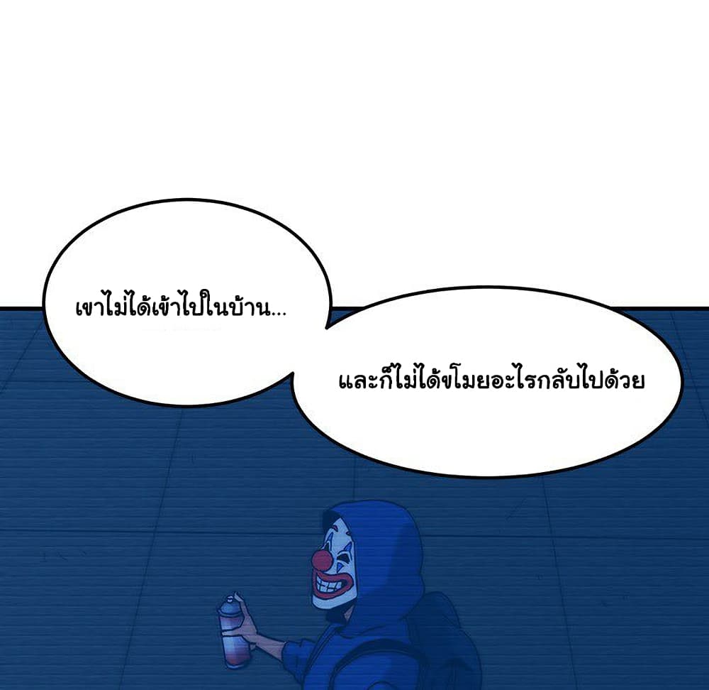 Dog on Patrol เธ•เธญเธเธ—เธตเน 52 (99)