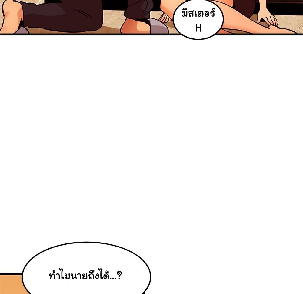 Dog on Patrol เธ•เธญเธเธ—เธตเน 45 (22)