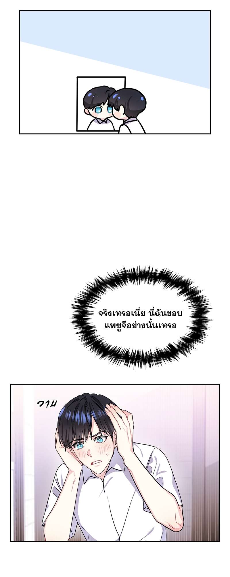 เธ—เนเธญเธเธเนเธฒเธเธญเธเธเธก33 07