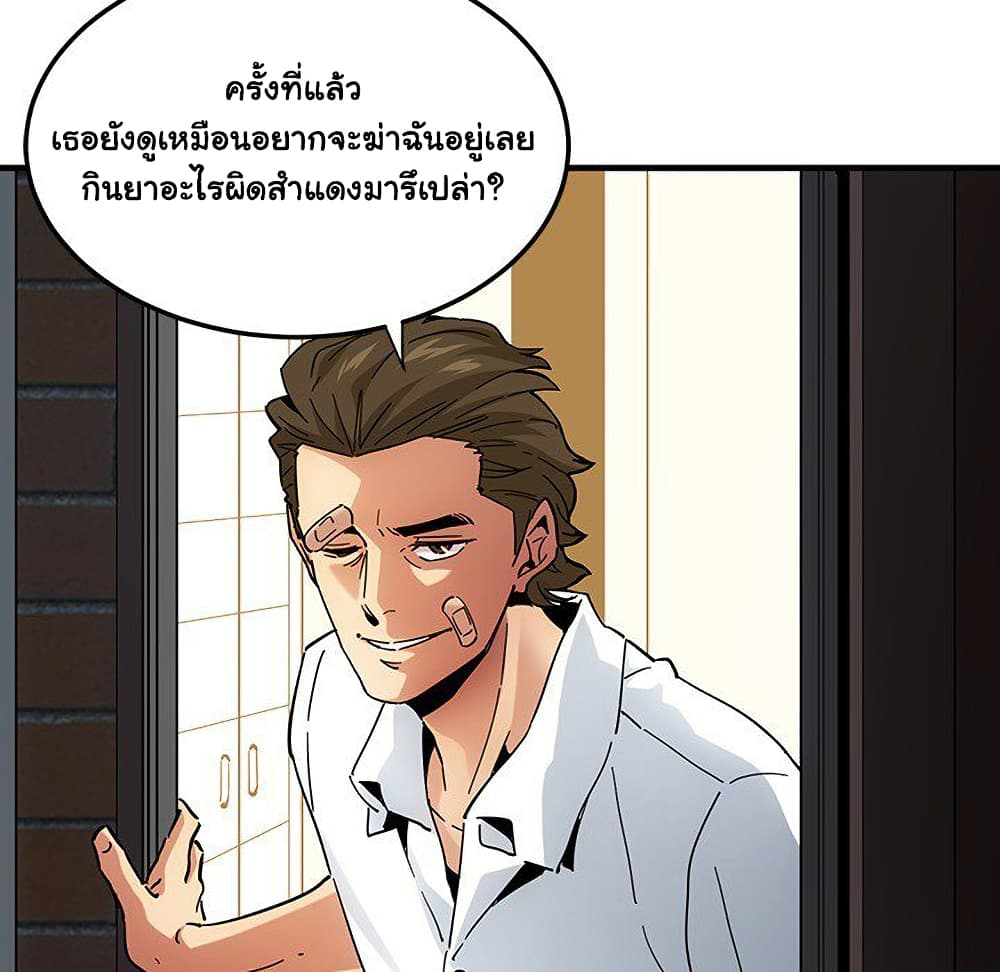 Dog on Patrol เธ•เธญเธเธ—เธตเน 54 (13)