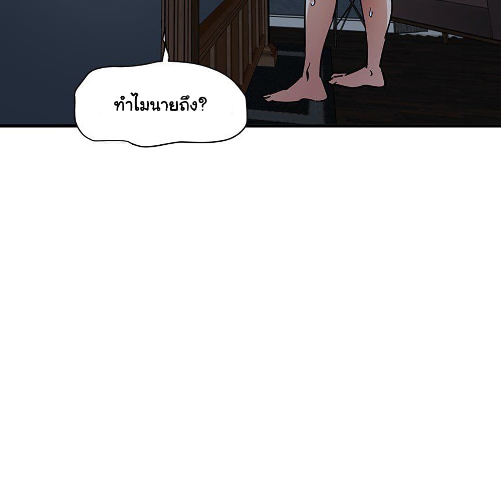 Dog on Patrol เธ•เธญเธเธ—เธตเน 52 (40)