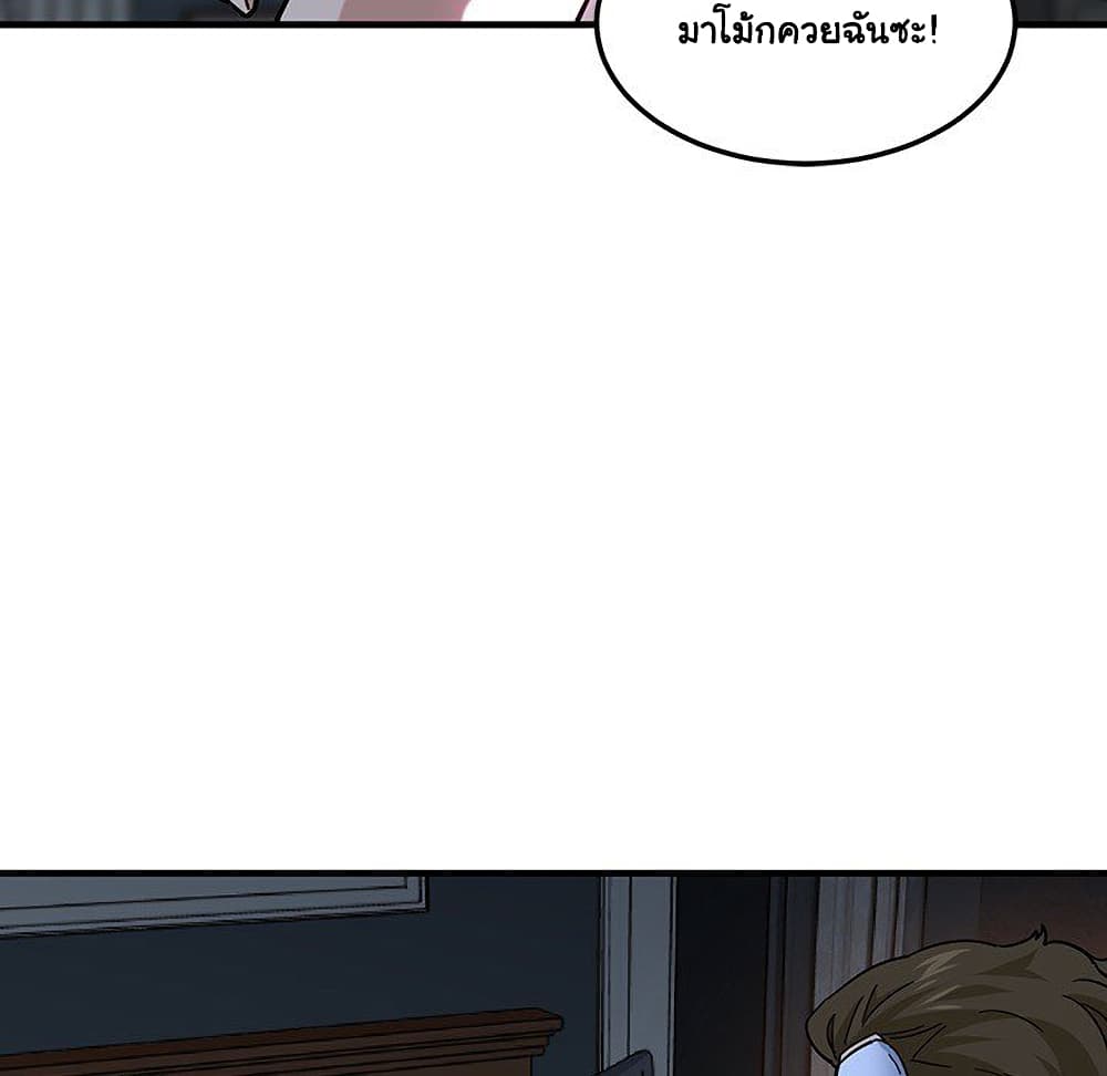 Dog on Patrol เธ•เธญเธเธ—เธตเน 52 (28)