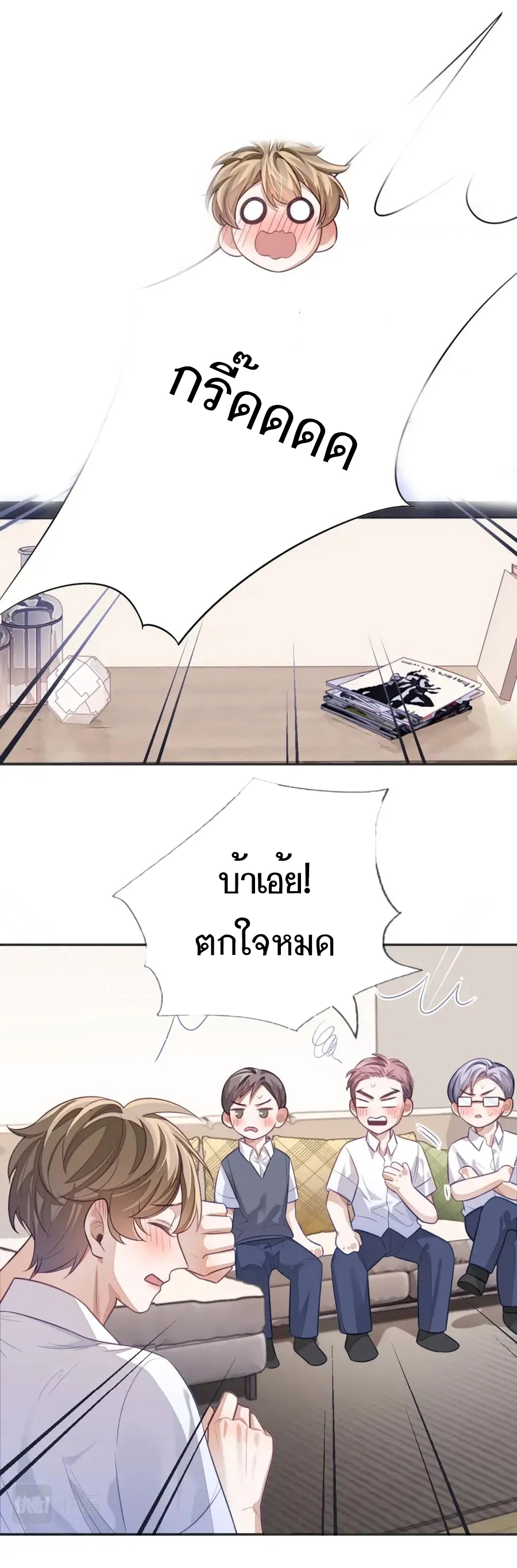 อ่อนโยน Sissy 14 30