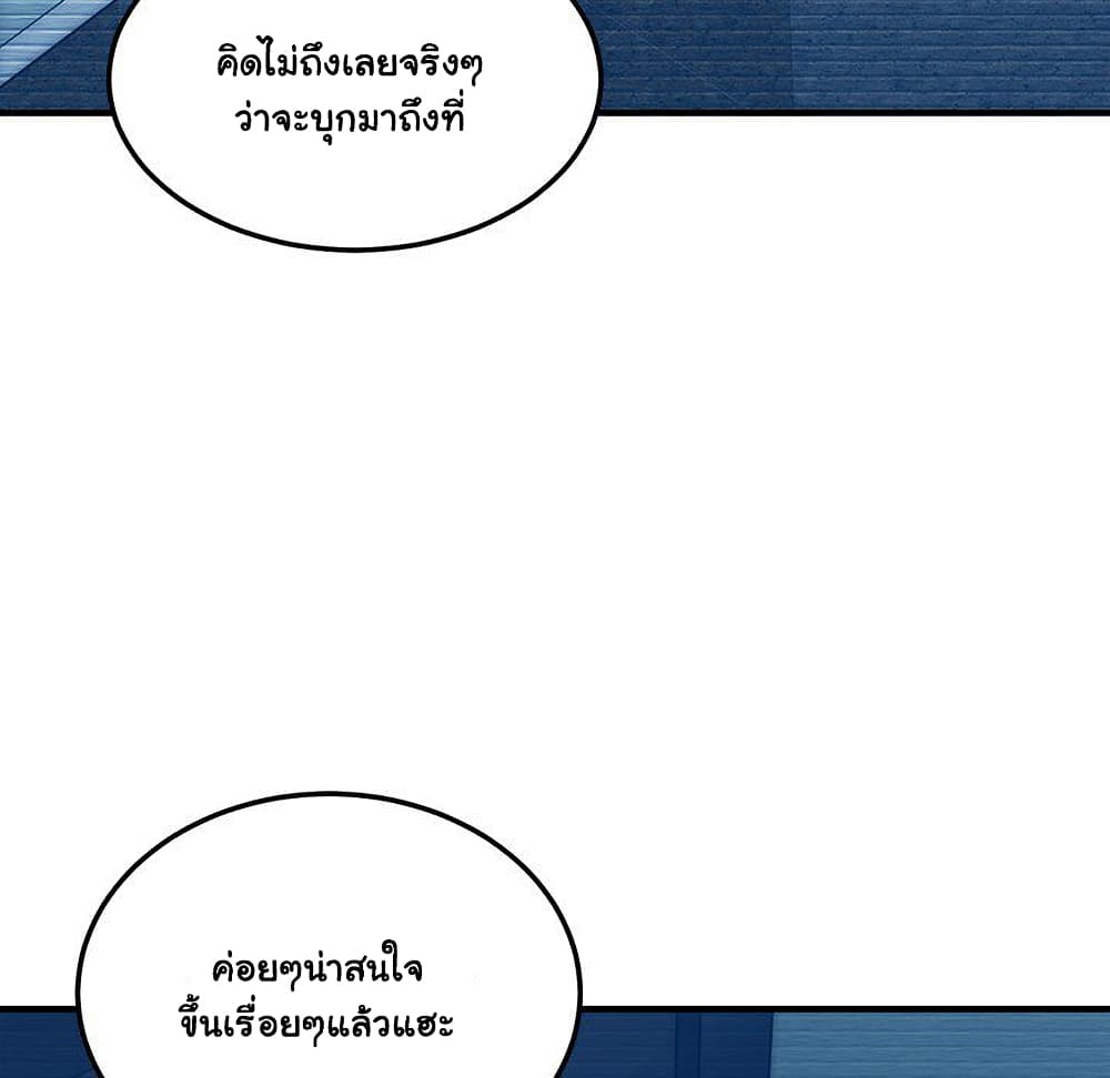 Dog on Patrol เธ•เธญเธเธ—เธตเน 54 (118)