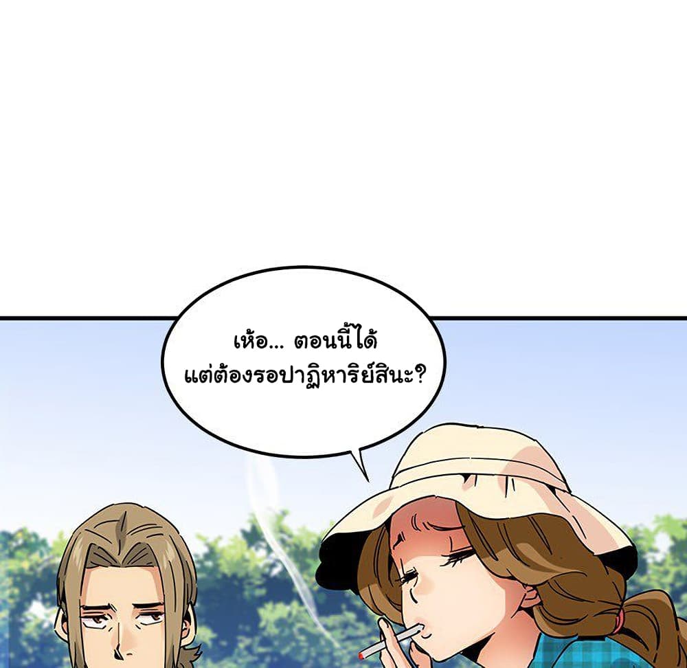 Dog on Patrol เธ•เธญเธเธ—เธตเน 53 (16)