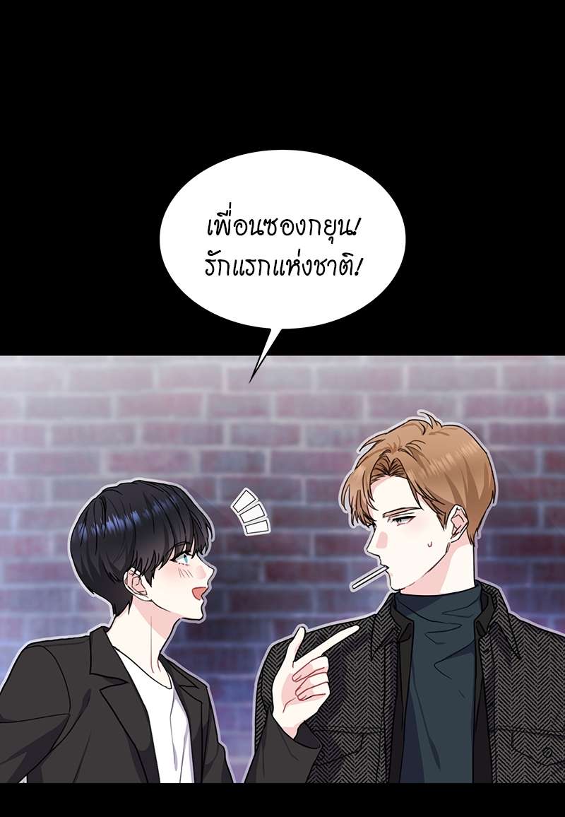 เธ—เนเธญเธเธเนเธฒเธเธญเธเธเธก32 47