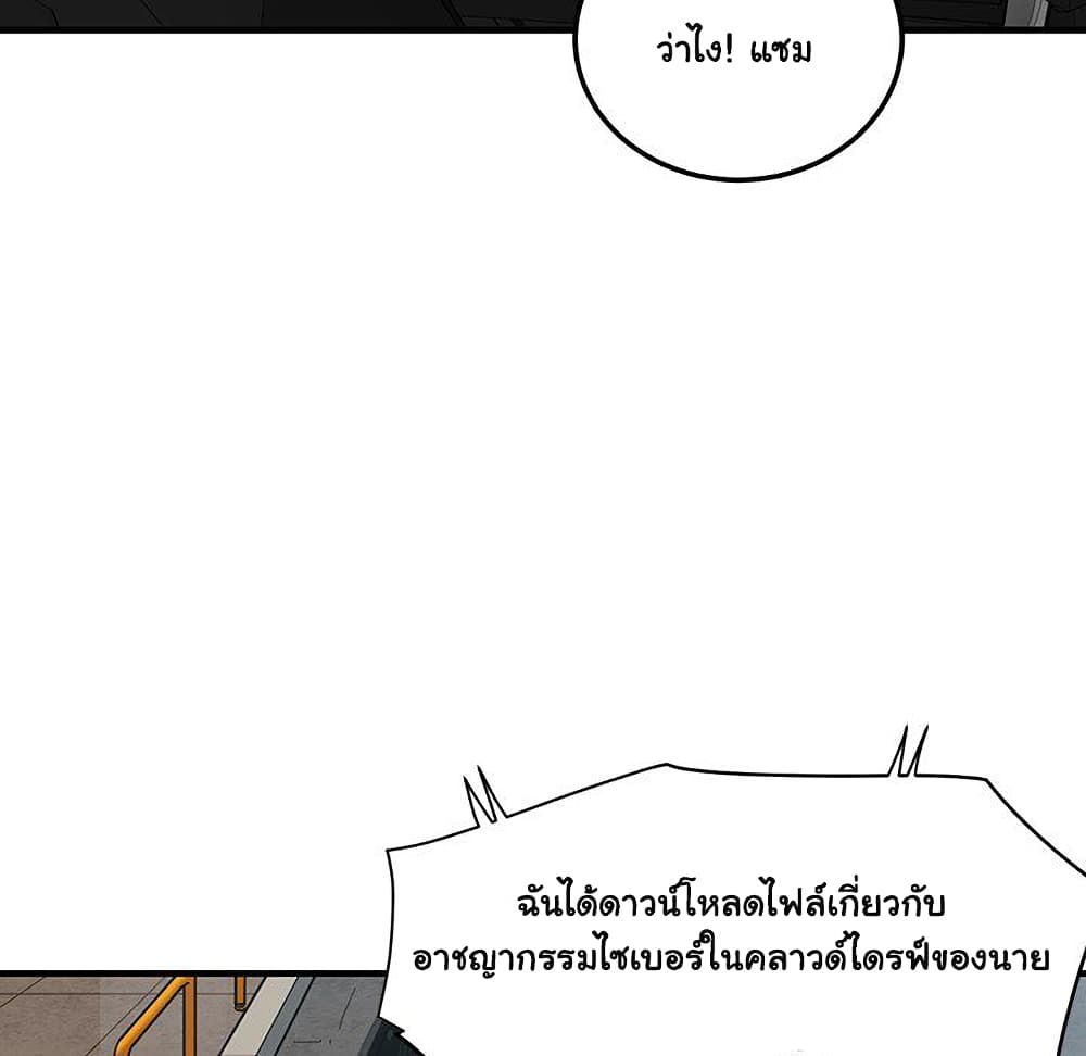 Dog on Patrol เธ•เธญเธเธ—เธตเน 65 (11)