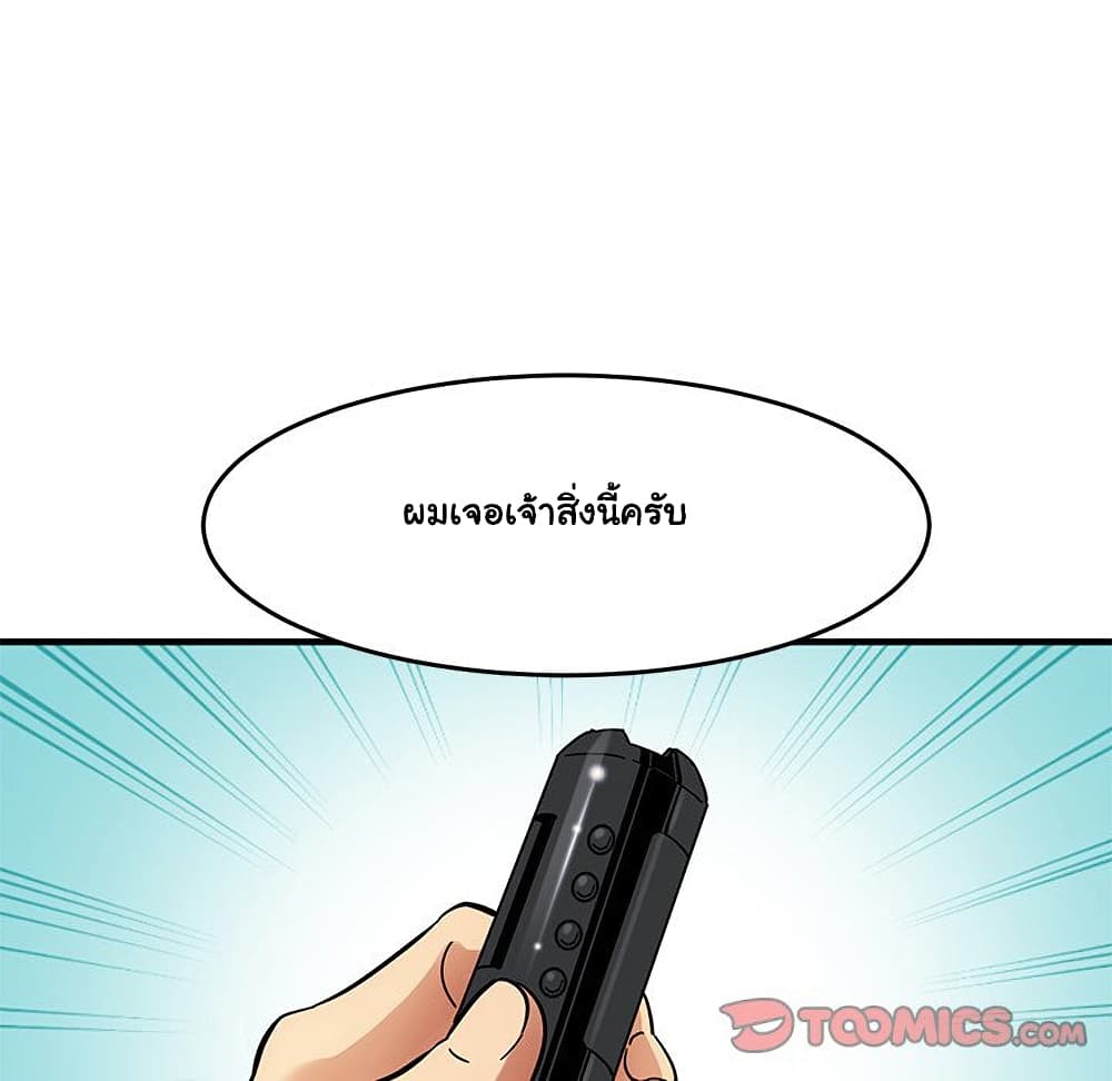 Dog on Patrol เธ•เธญเธเธ—เธตเน 41 (35)