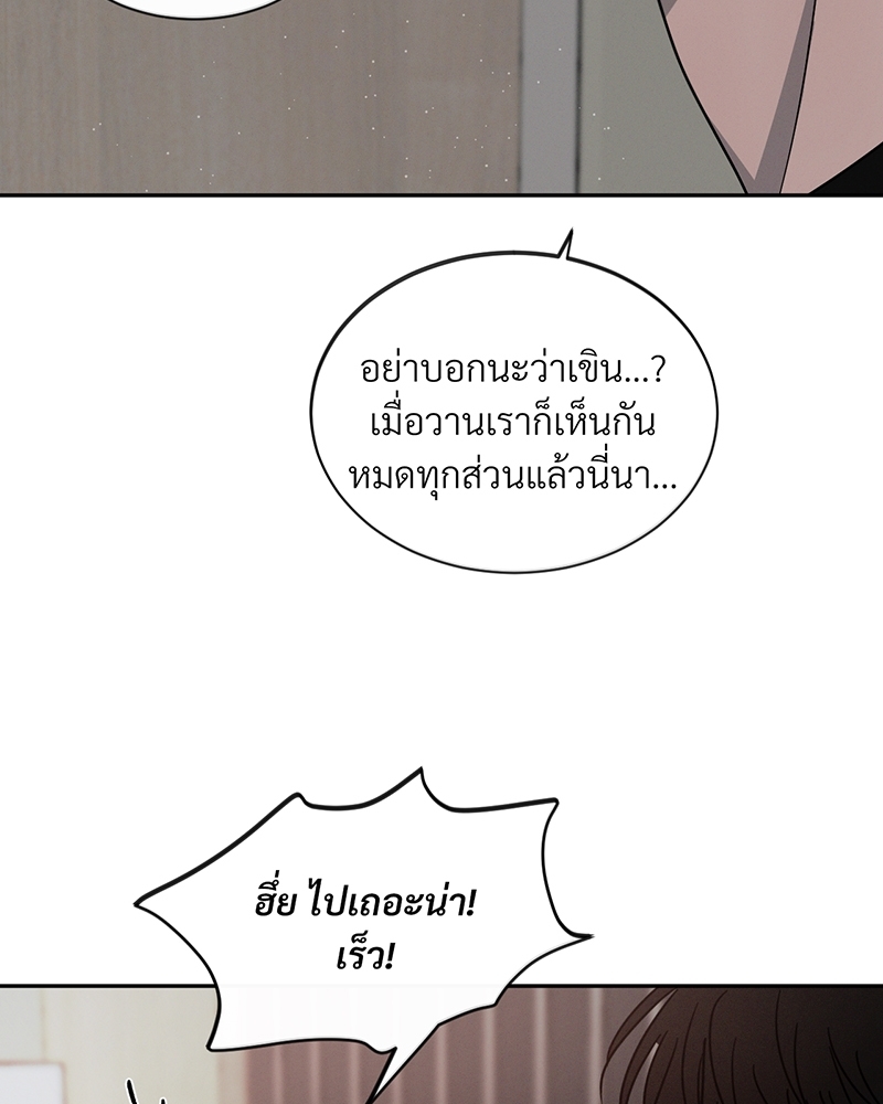 เธฃเธฑเธเธเธเธฅเธฐเธเธฑเนเธง25 063