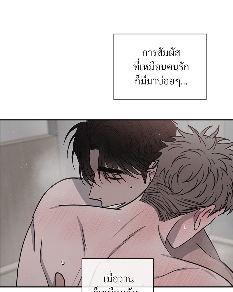 เธฃเธฑเธเธเธเธฅเธฐเธเธฑเนเธง25 113