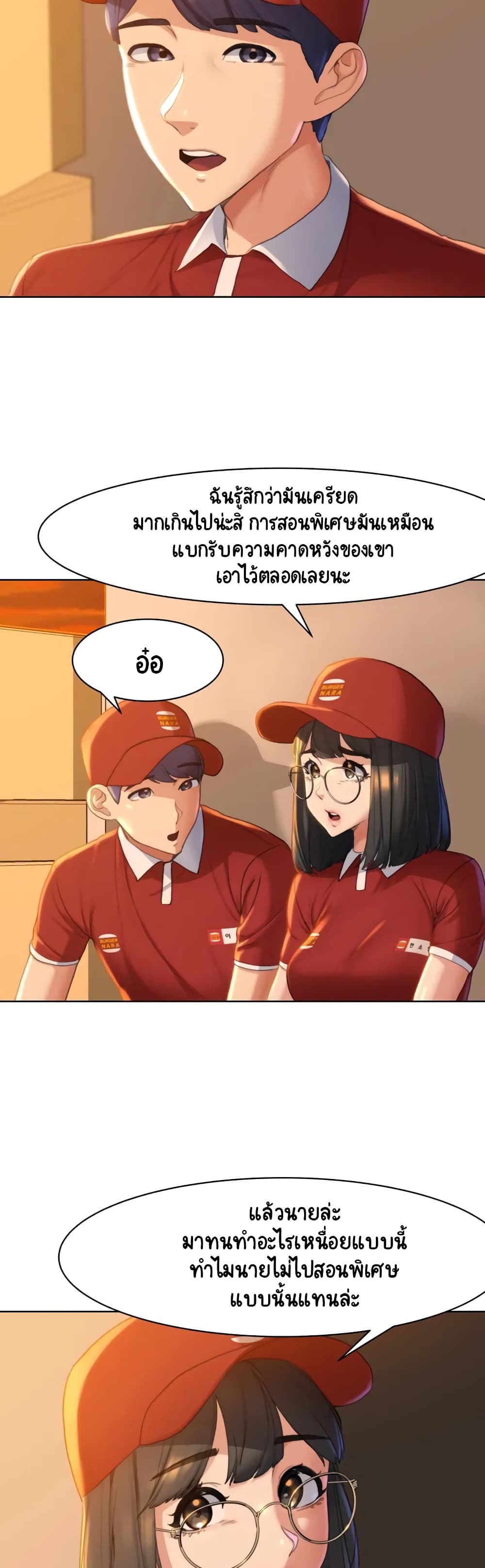 Seniors of Class 5 เธ•เธญเธเธ—เธตเน 1 (15)