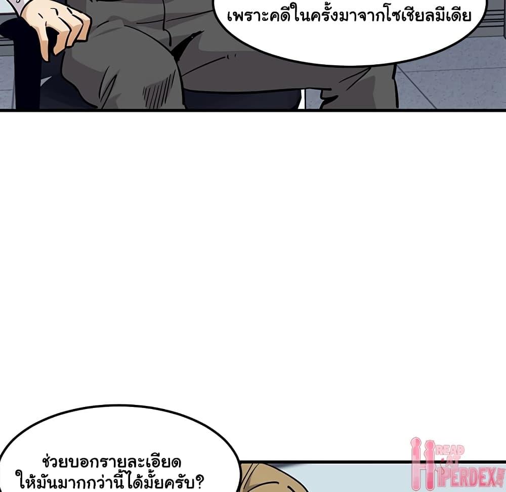 Dog on Patrol เธ•เธญเธเธ—เธตเน 35 (8)