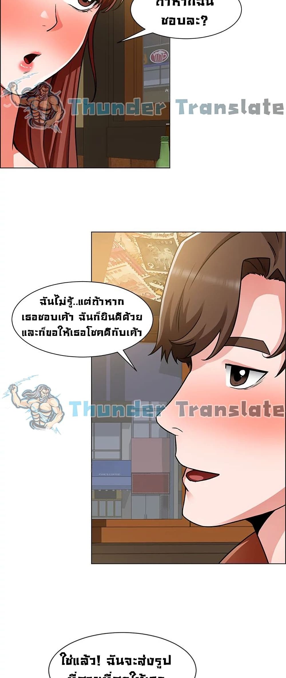 Nogada Romance เธ•เธญเธเธ—เธตเน 41 (44)