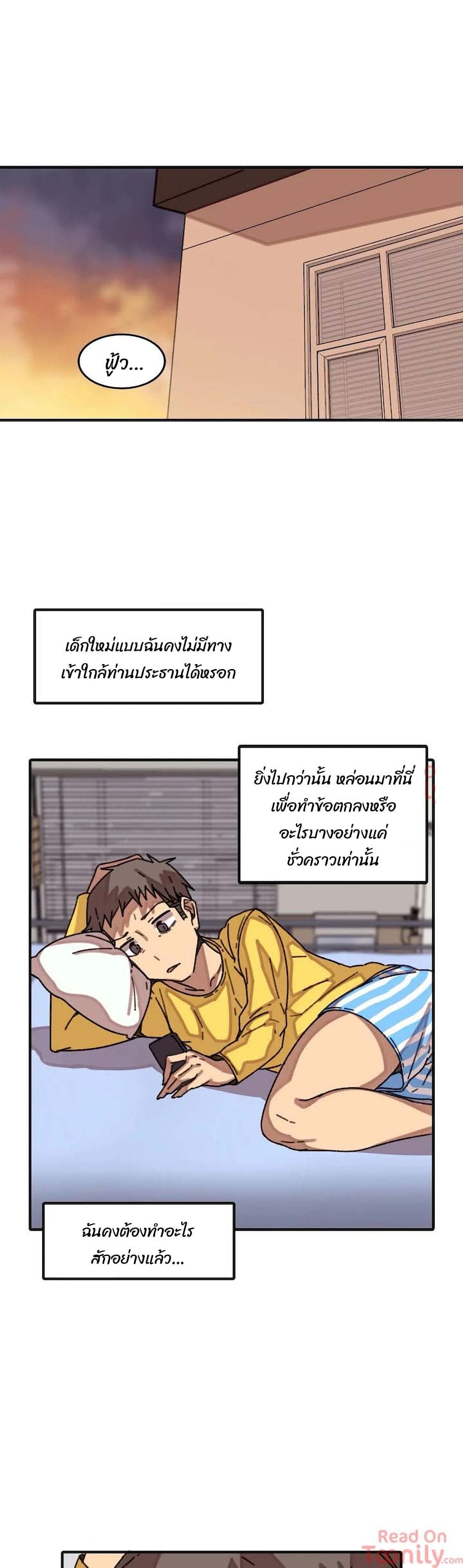 The Girl That Lingers in the Wall เธ•เธญเธเธ—เธตเน 17 (1)